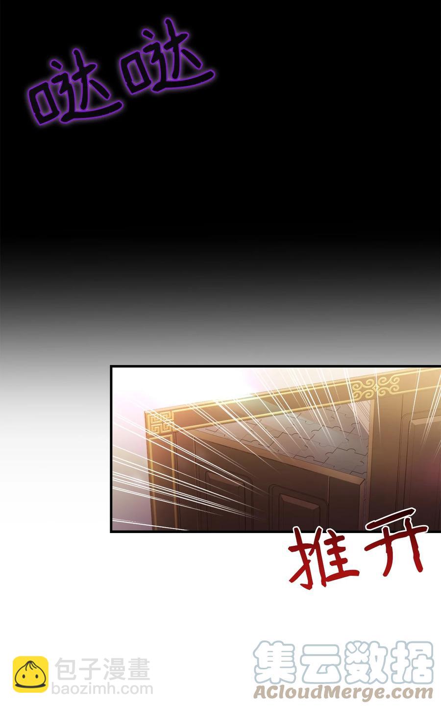 14 太后的质问(1/2)-第15话