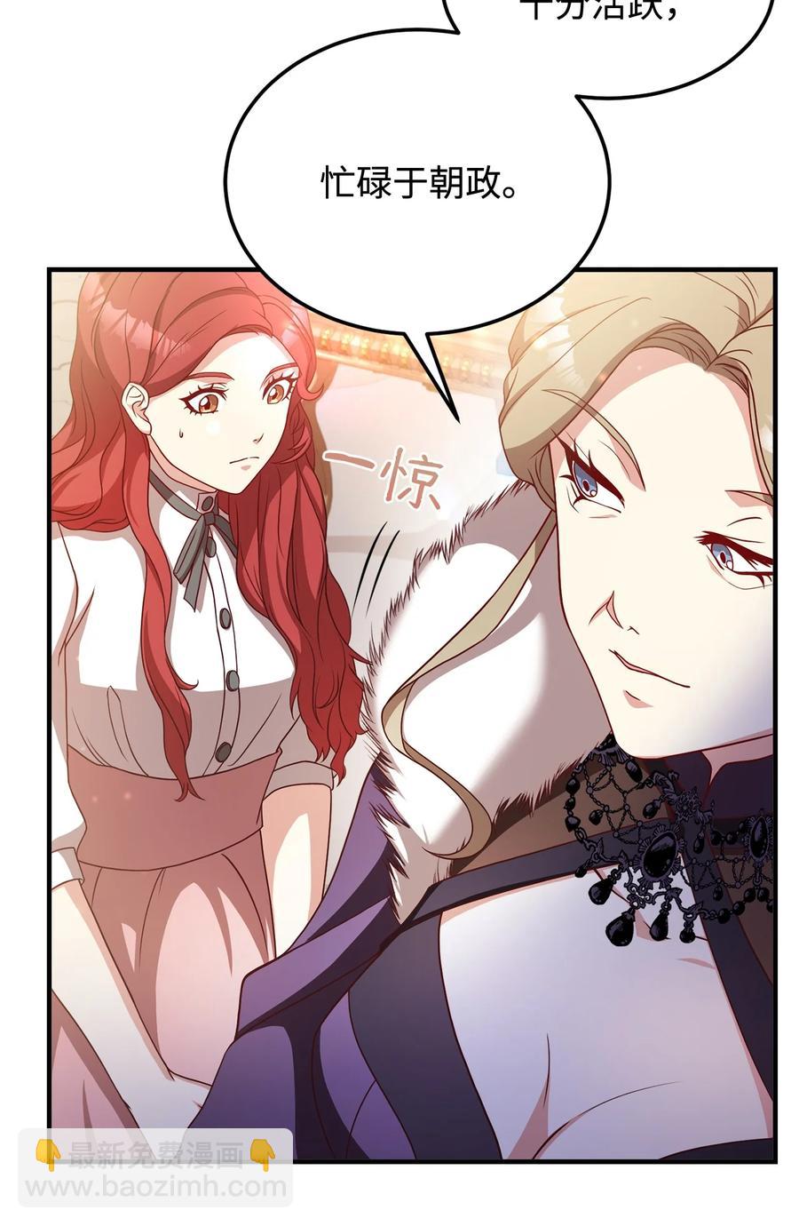 14 太后的质问(1/2)-第15话