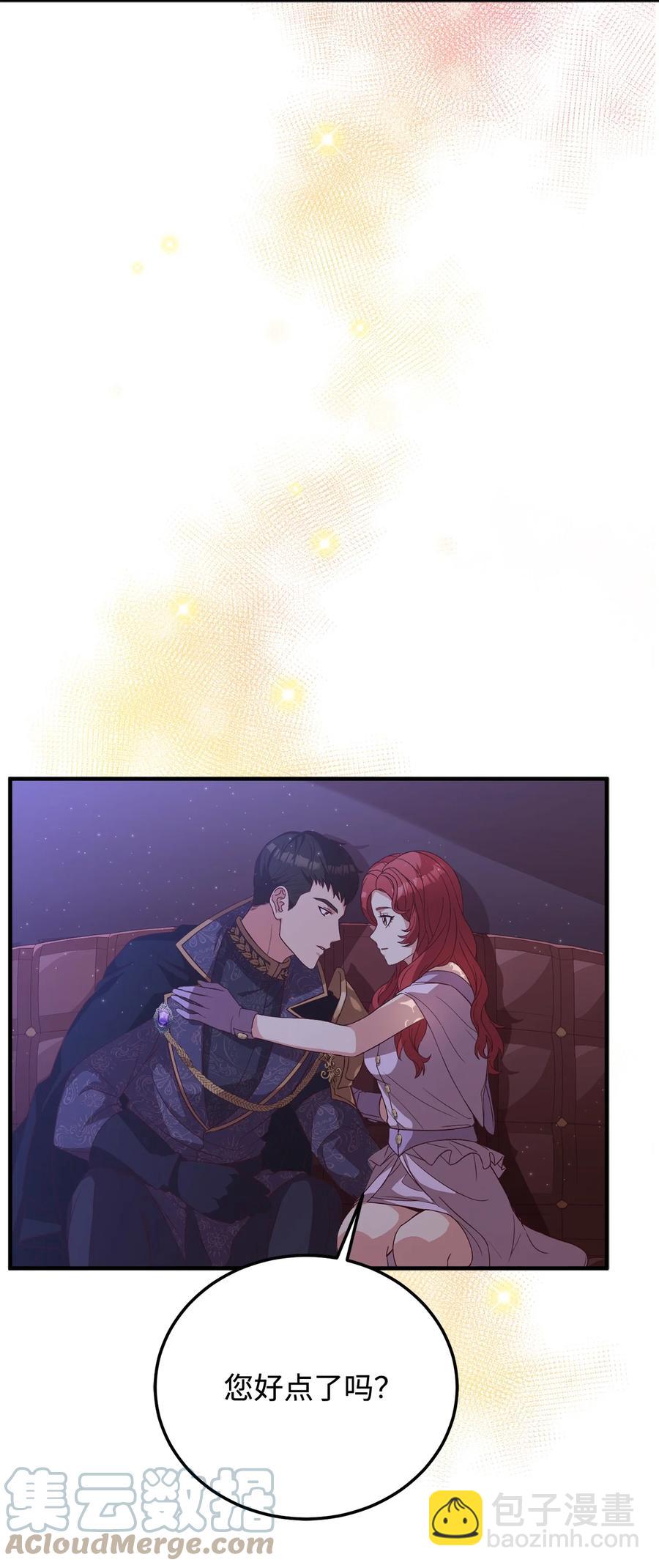 14 太后的质问(1/2)-第15话