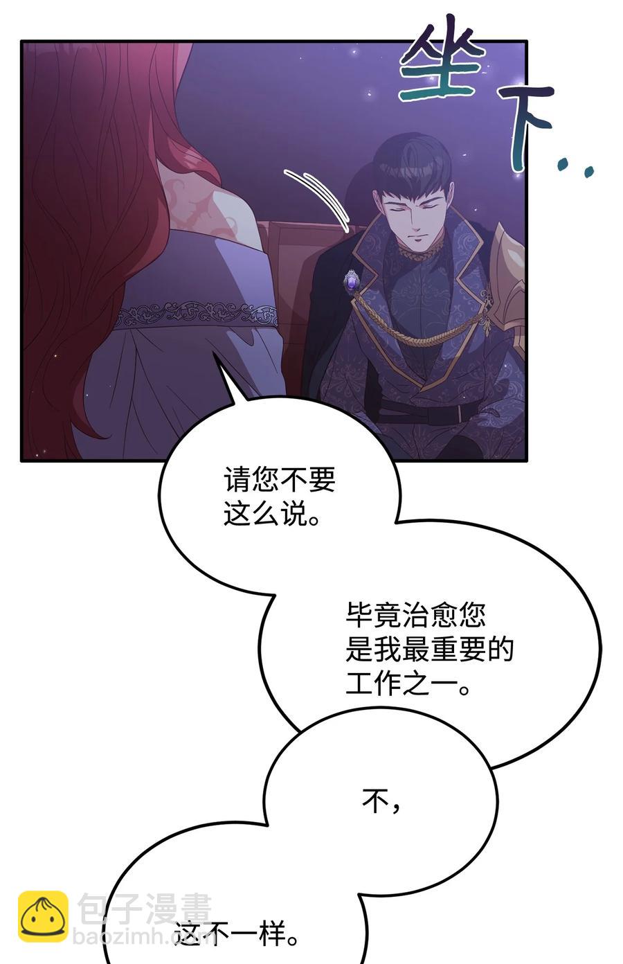 14 太后的质问(1/2)-第15话