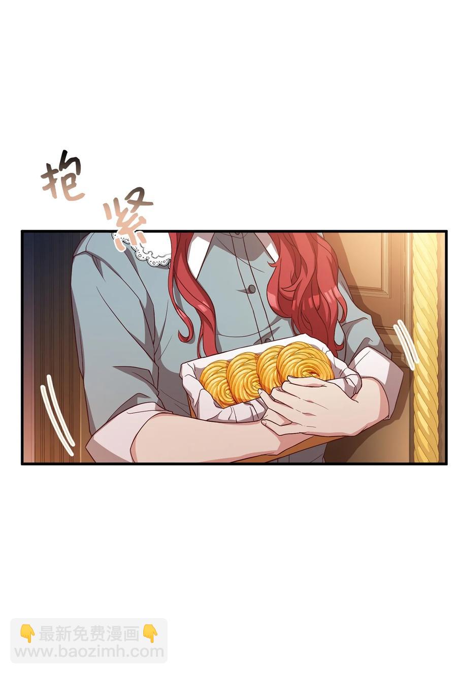 16 偷听(1/2)-第17话