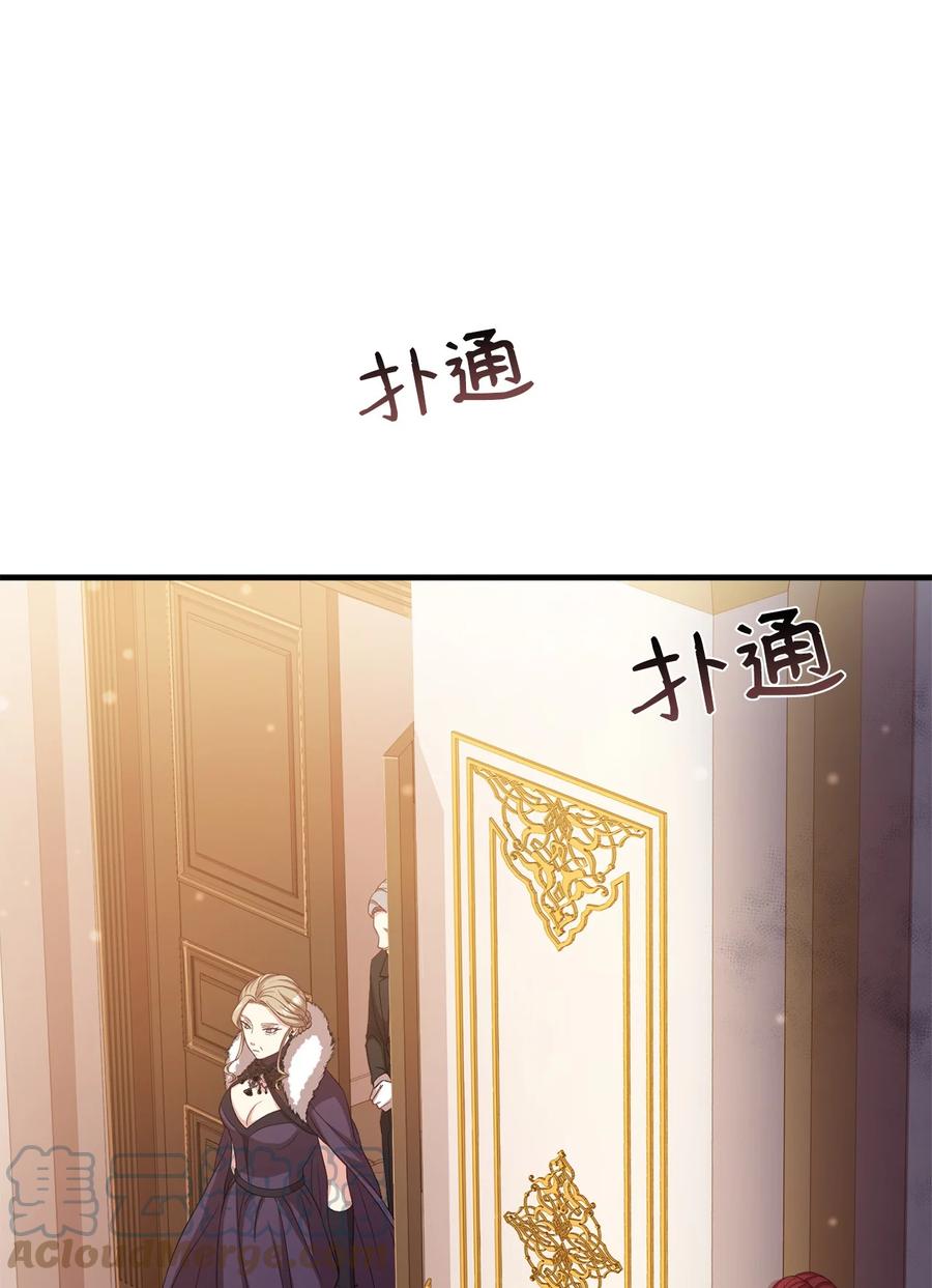 16 偷听(1/2)-第17话