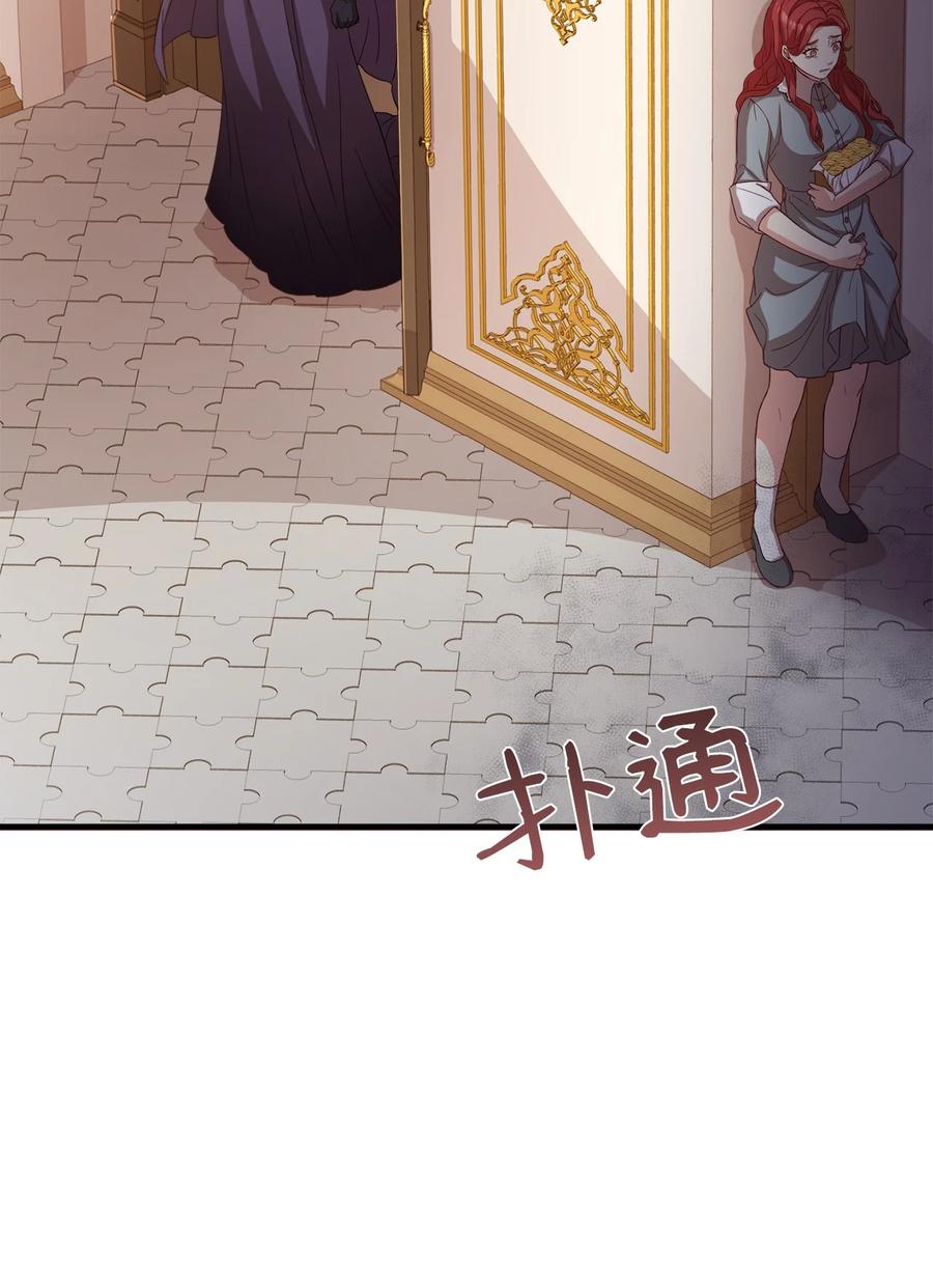 16 偷听(1/2)-第17话