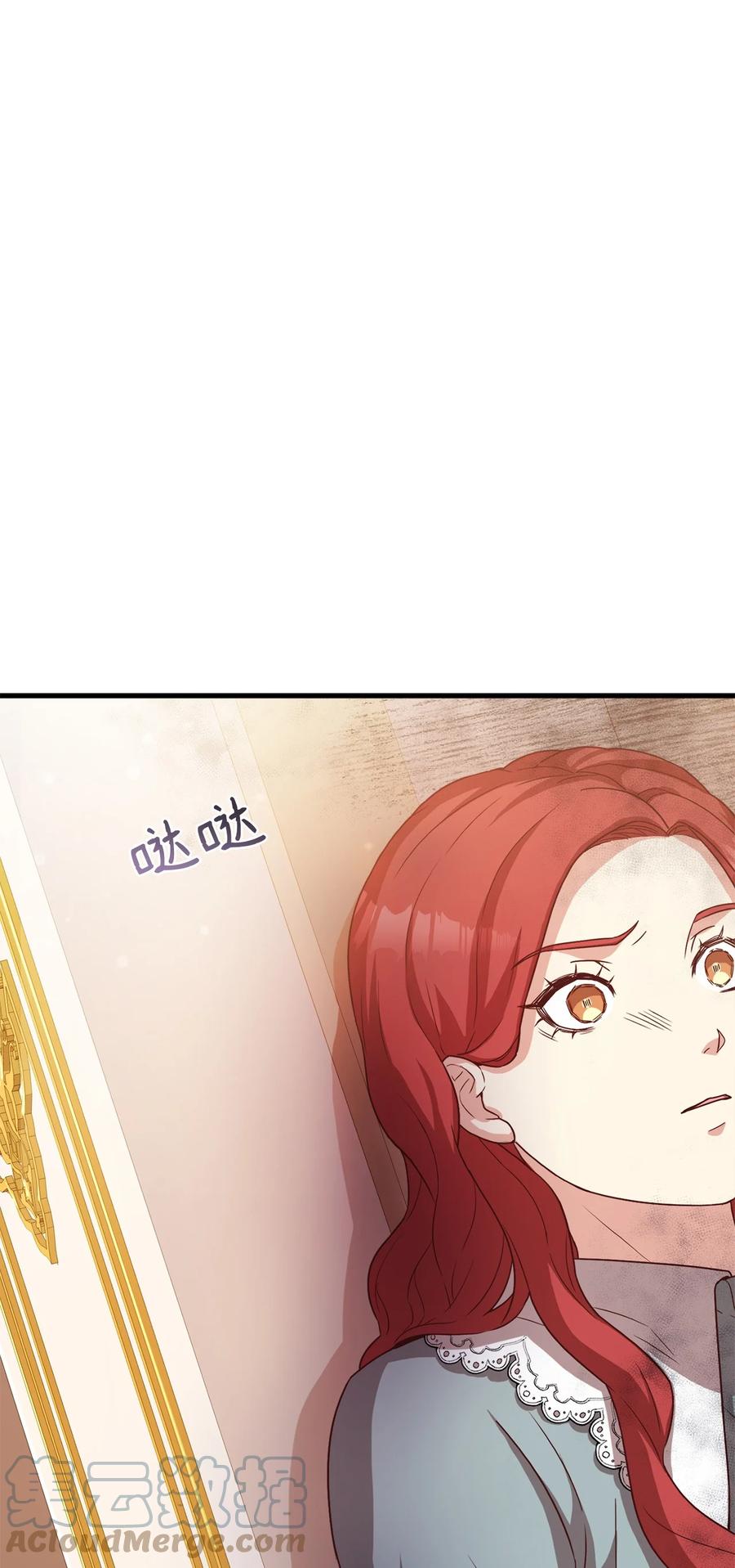 16 偷听(1/2)-第17话