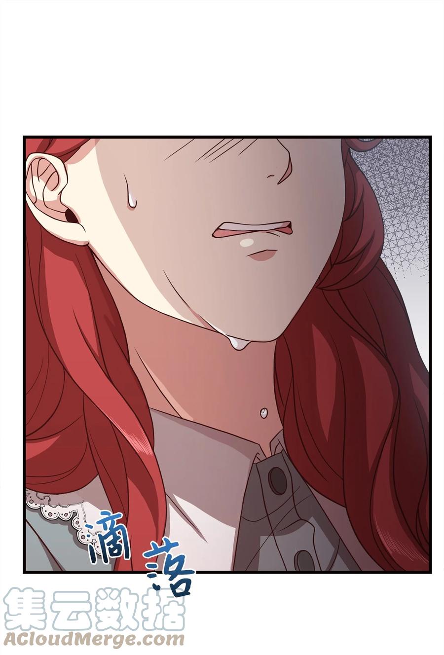 16 偷听(1/2)-第17话