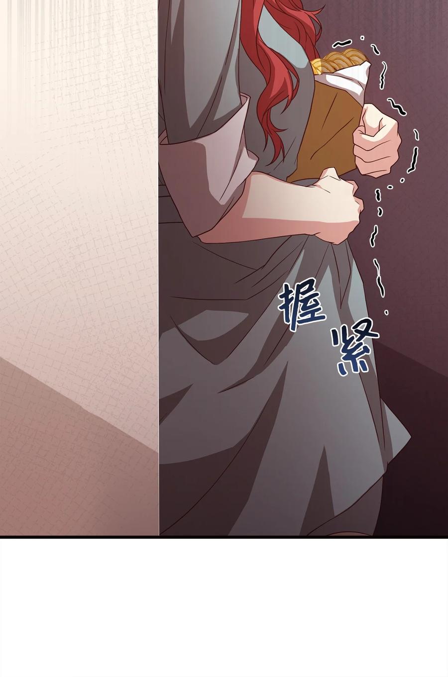 16 偷听(1/2)-第17话