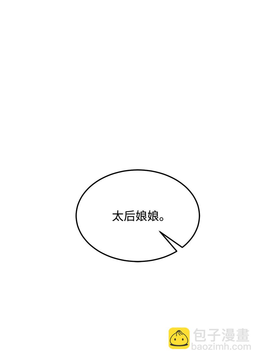 16 偷听(1/2)-第17话