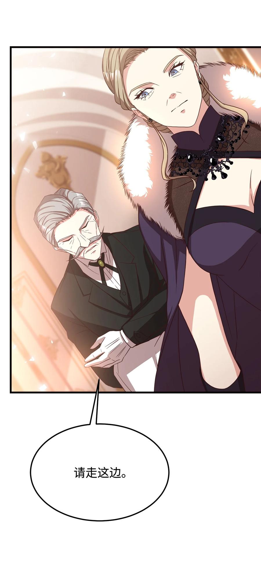 16 偷听(1/2)-第17话