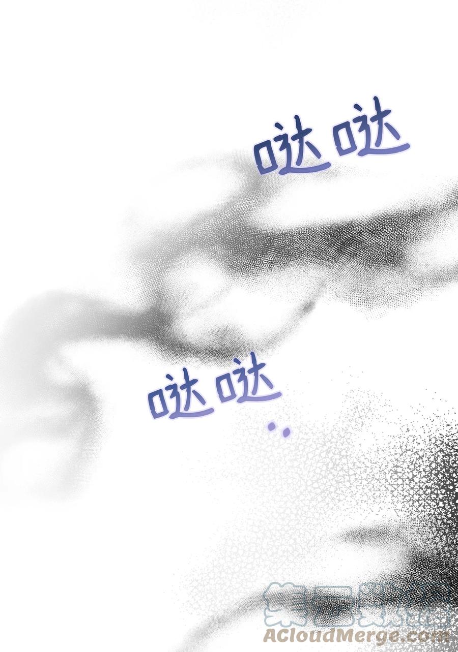 16 偷听(1/2)-第17话