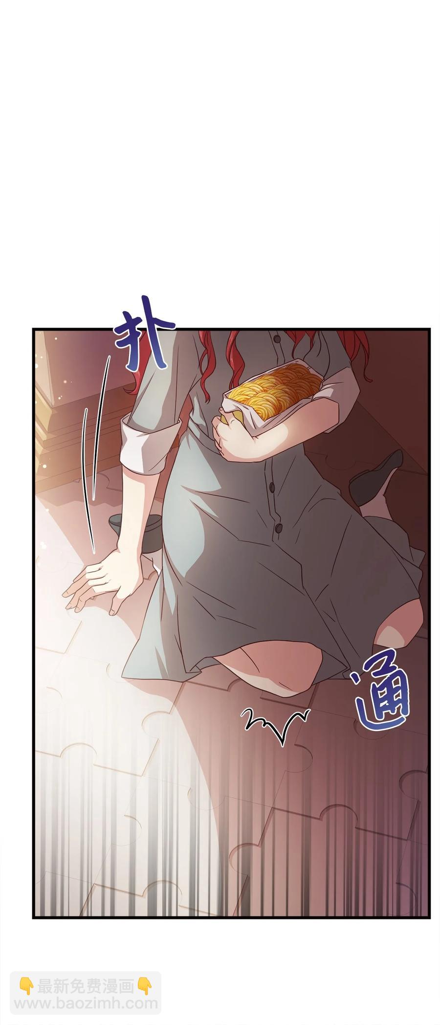 16 偷听(1/2)-第17话