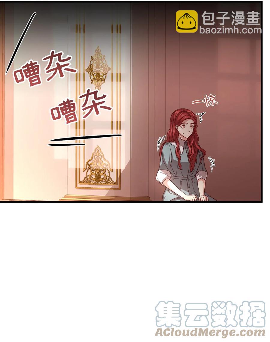 16 偷听(1/2)-第17话