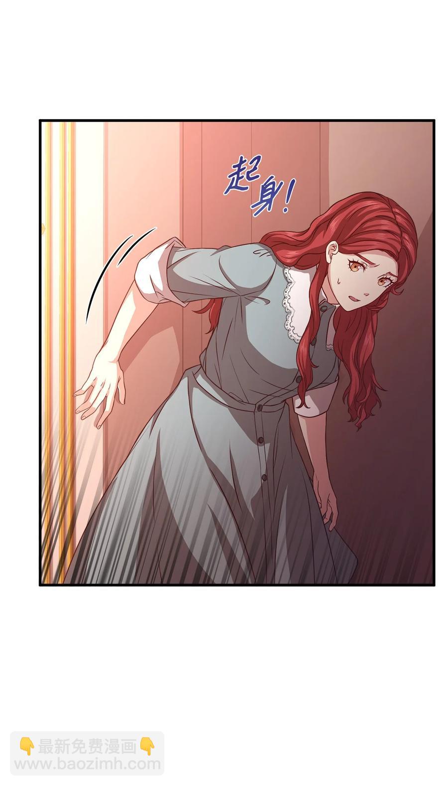 16 偷听(1/2)-第17话