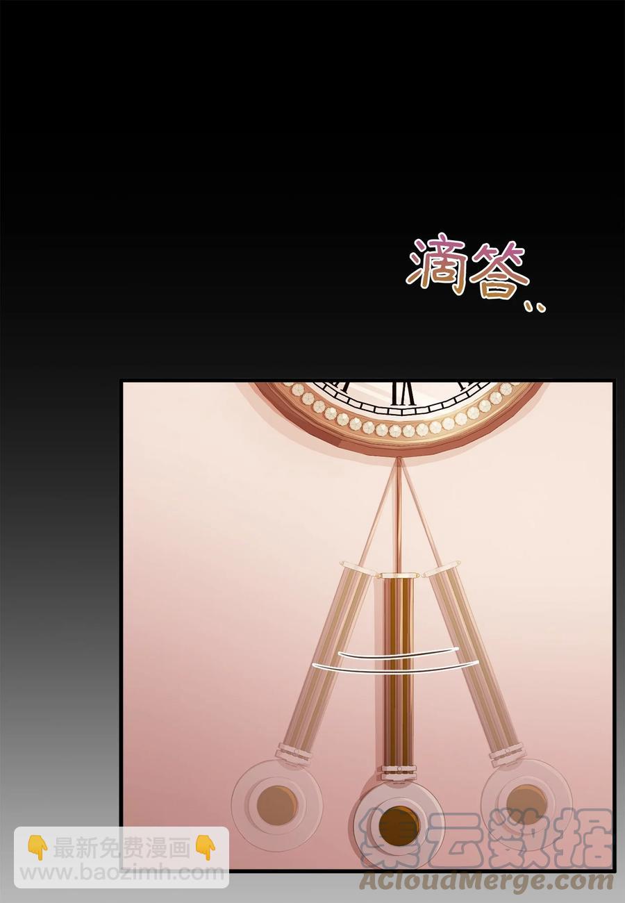 16 偷听(1/2)-第17话