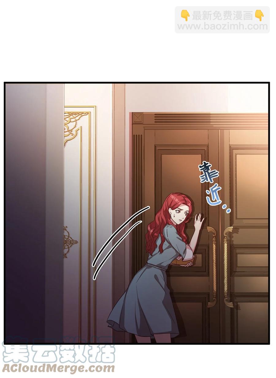 16 偷听(1/2)-第17话