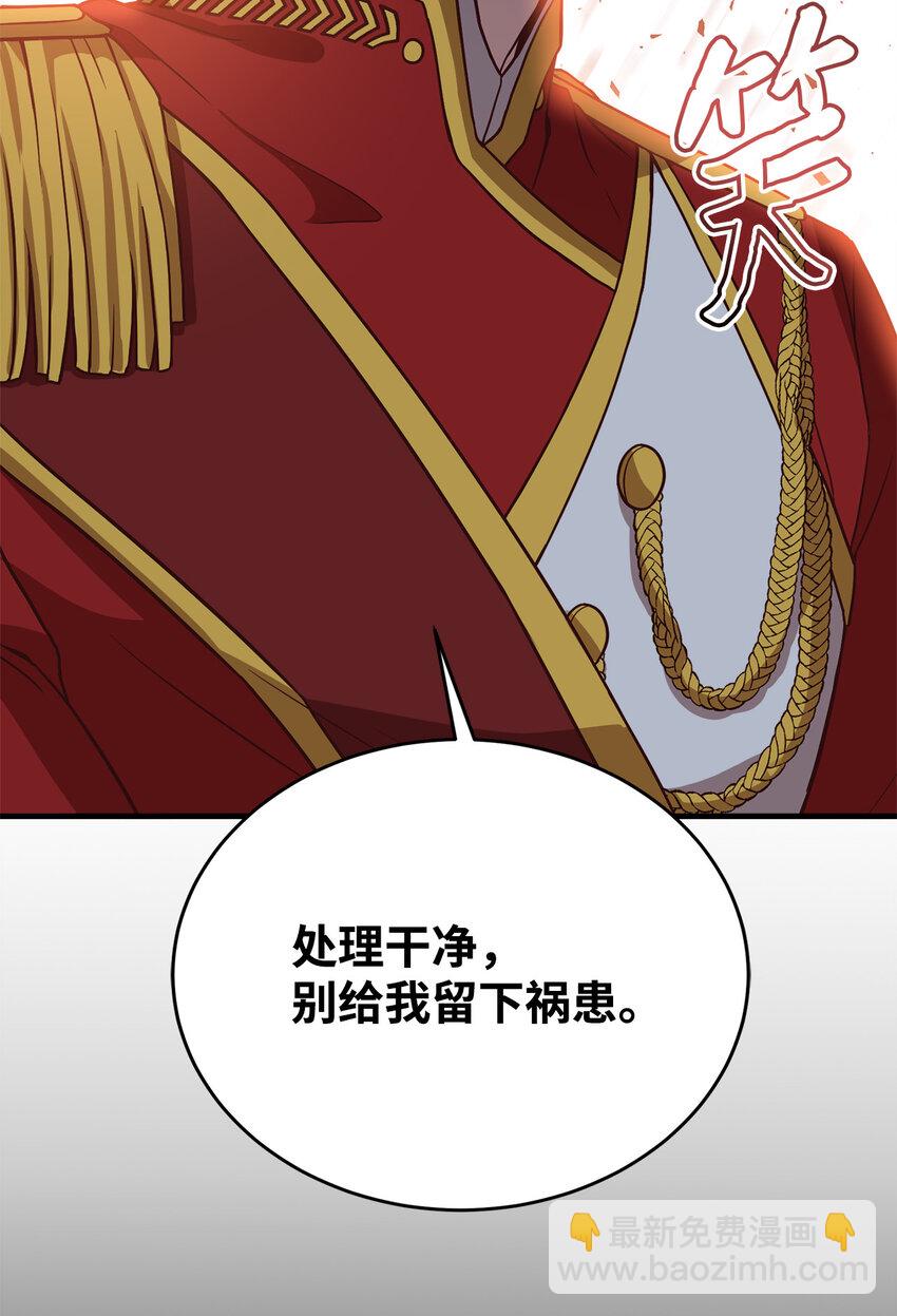 2 沦落为奴(1/2)-第3话