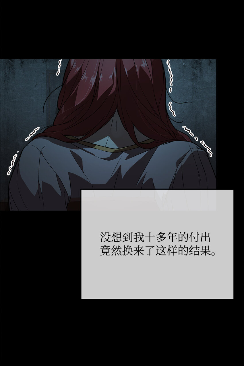 2 沦落为奴(1/2)-第3话