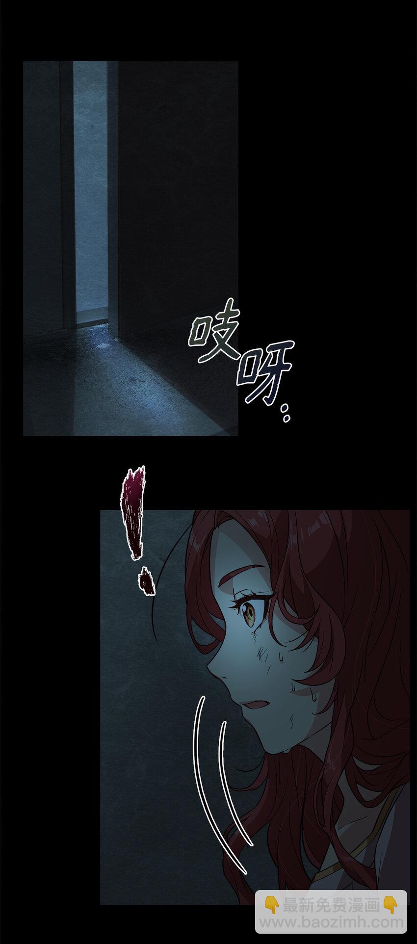 2 沦落为奴(1/2)-第3话