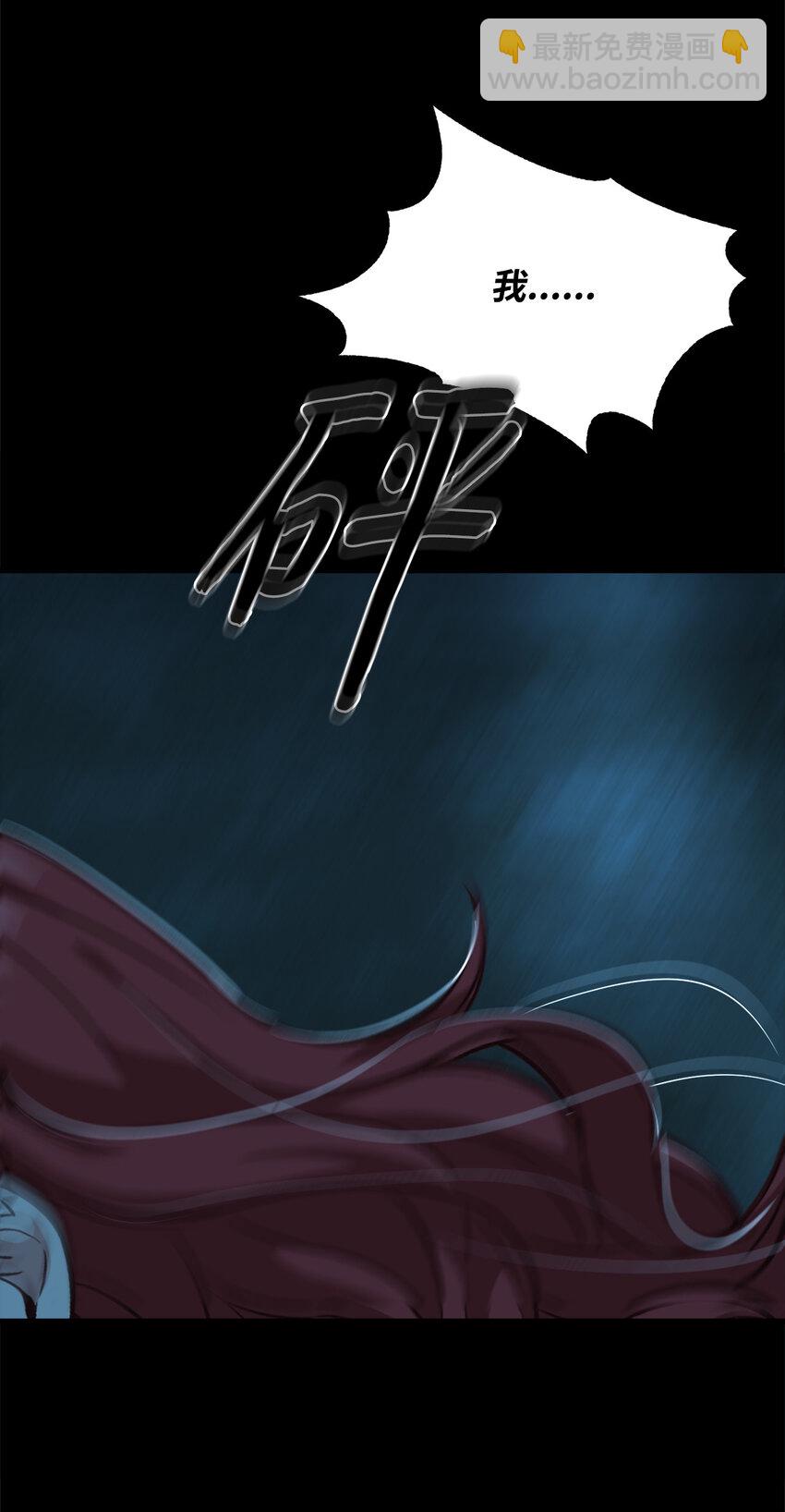 2 沦落为奴(1/2)-第3话