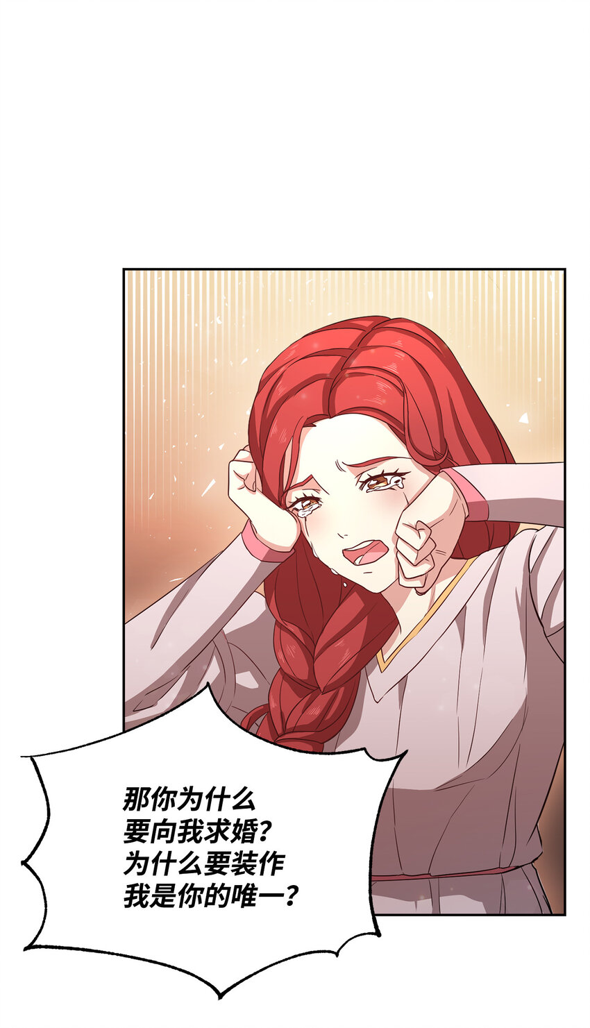 2 沦落为奴(1/2)-第3话