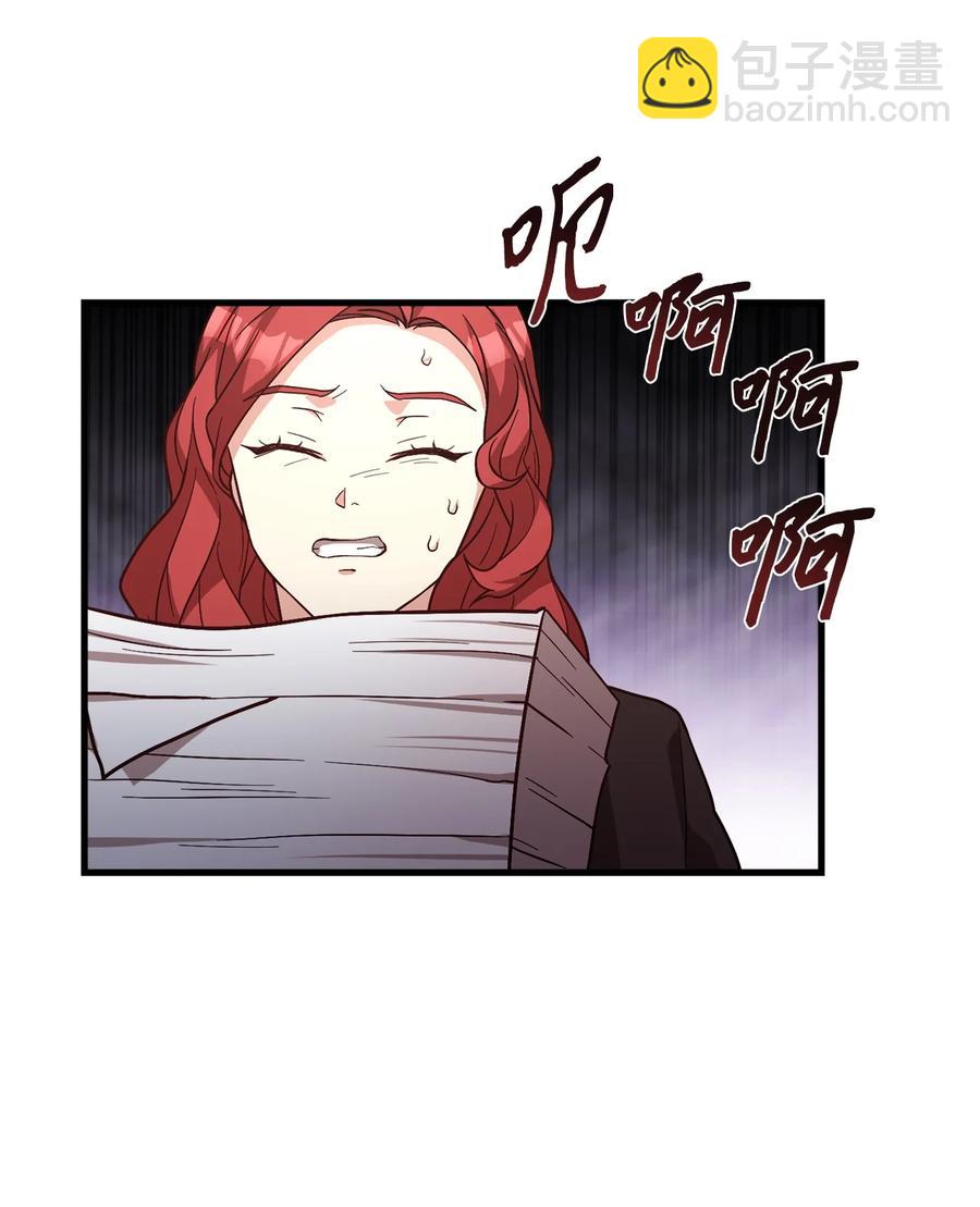 21 分发饼干(1/2)-第23话