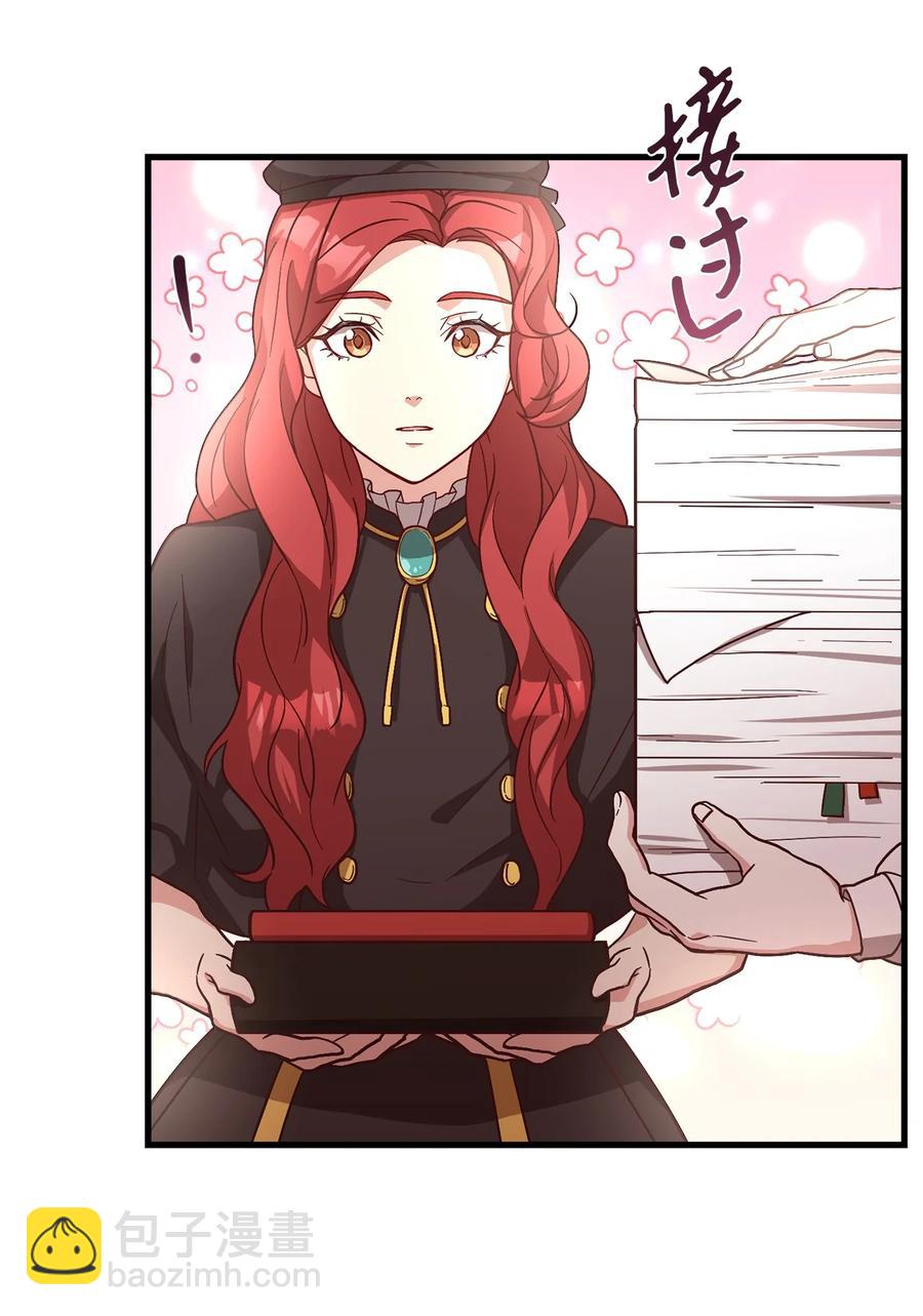 21 分发饼干(1/2)-第23话