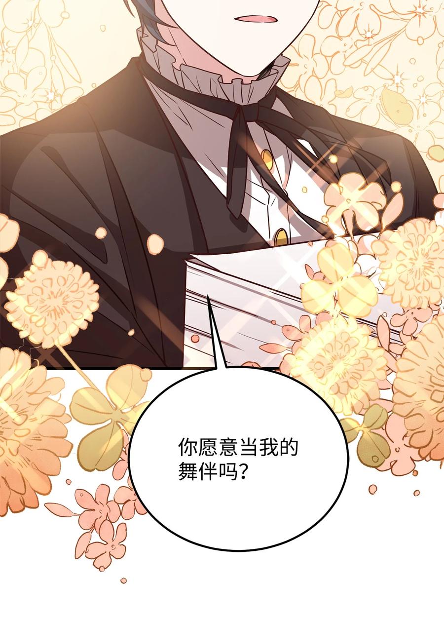 21 分发饼干(1/2)-第23话