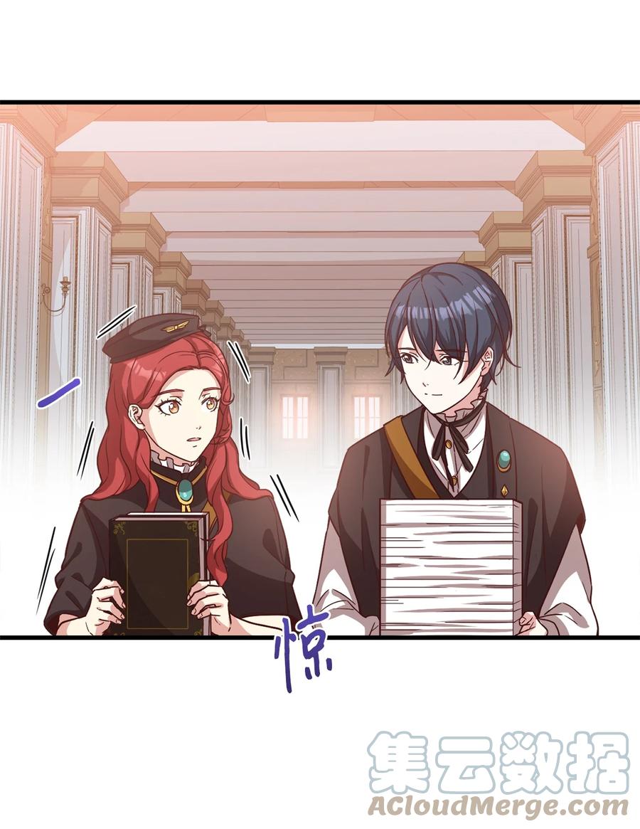 21 分发饼干(1/2)-第23话