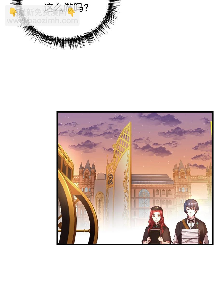 21 分发饼干(1/2)-第23话