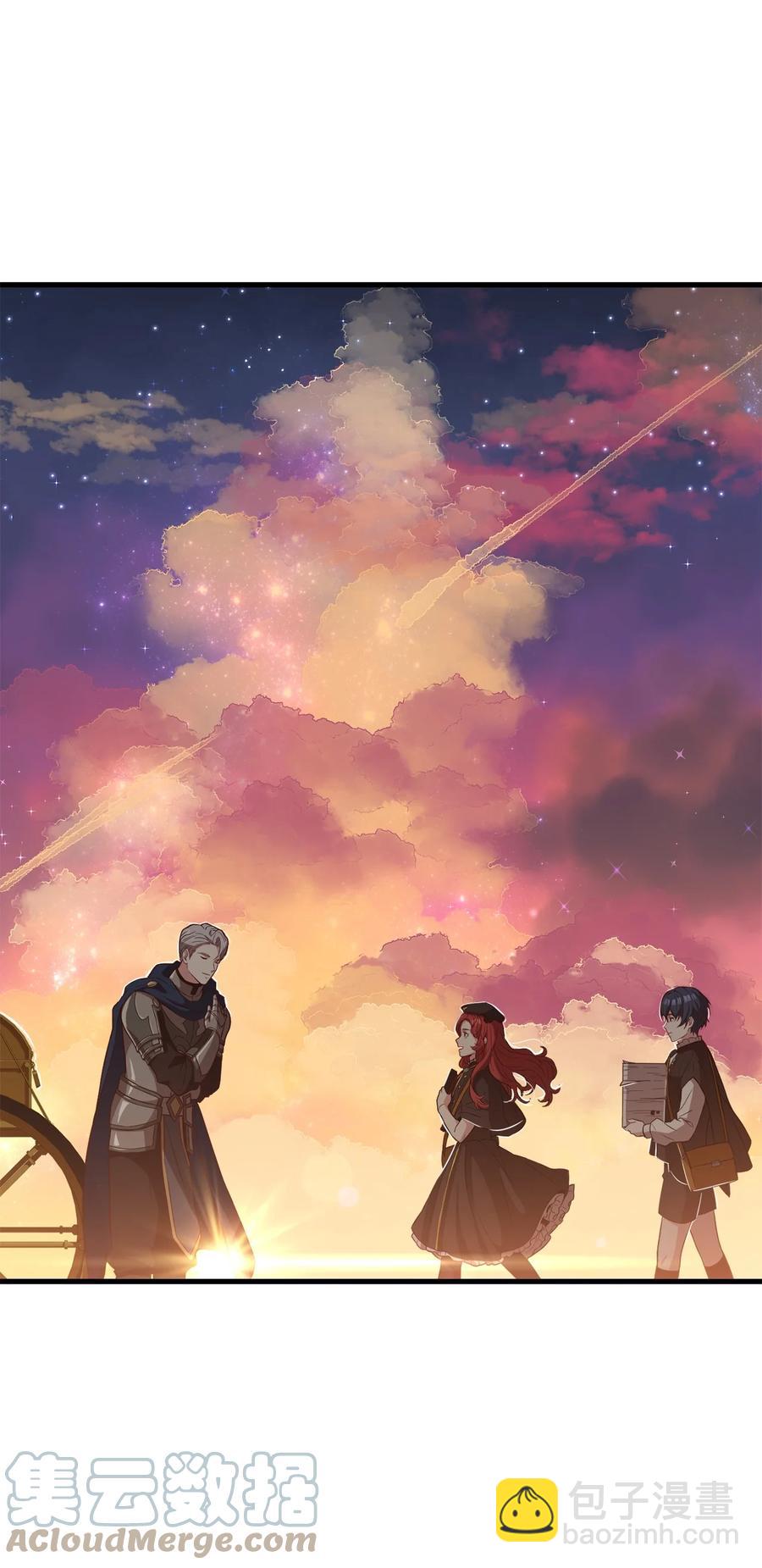 21 分发饼干(1/2)-第23话