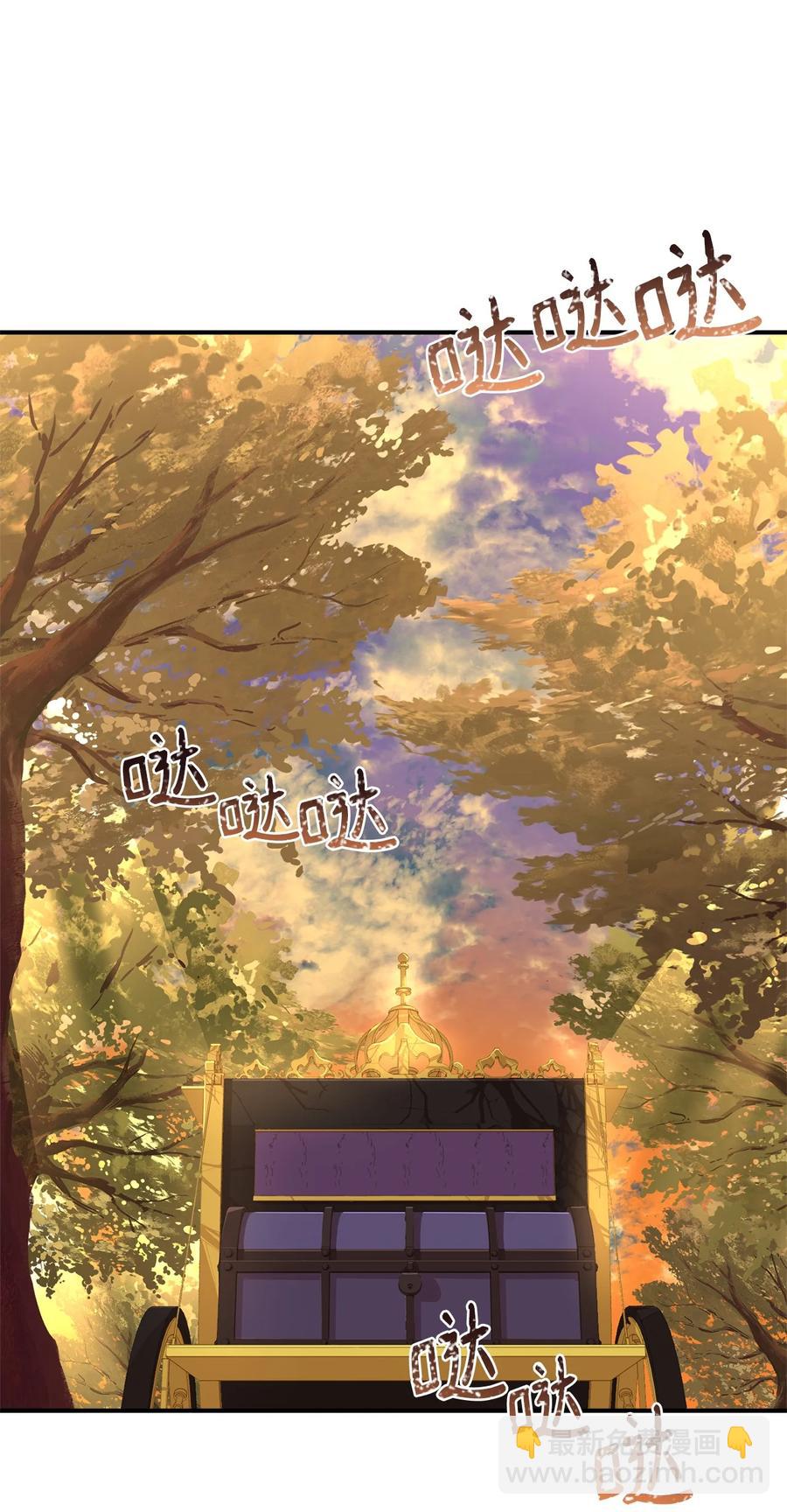 21 分发饼干(1/2)-第23话