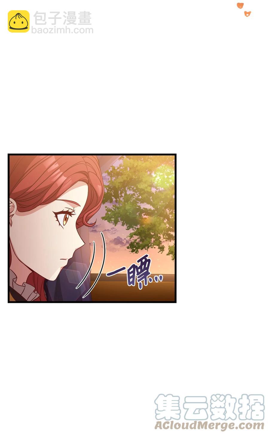 21 分发饼干(1/2)-第23话