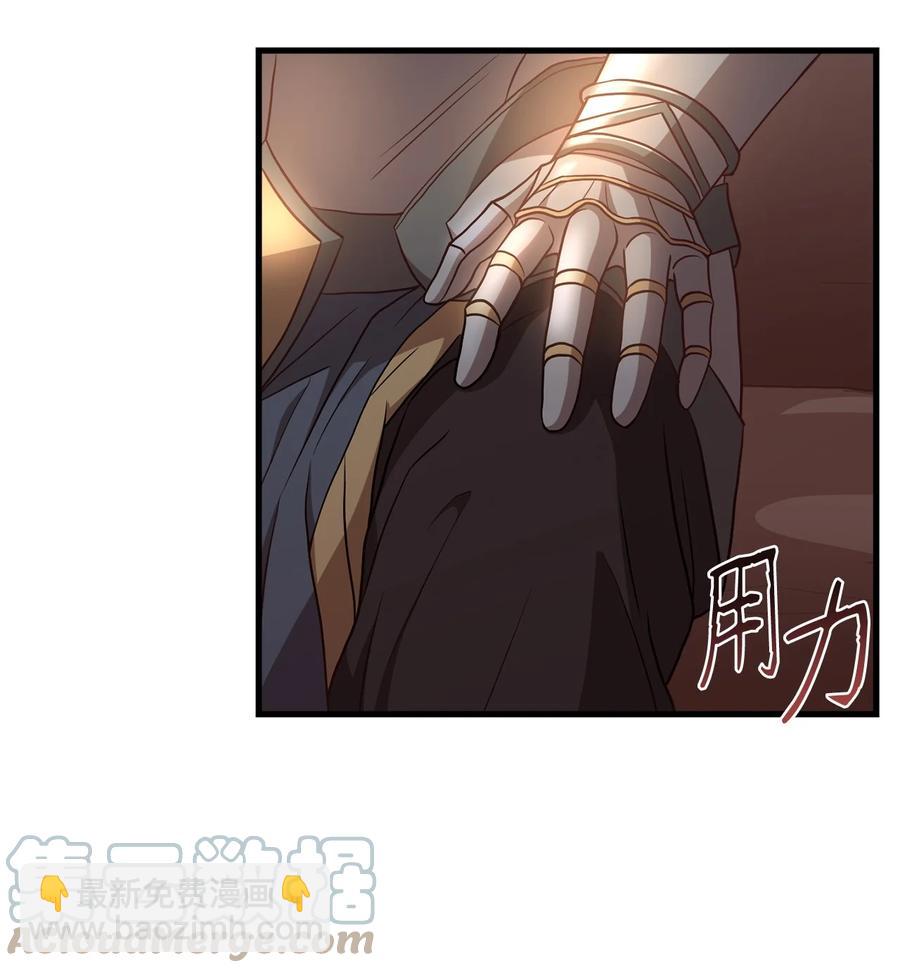 21 分发饼干(1/2)-第23话