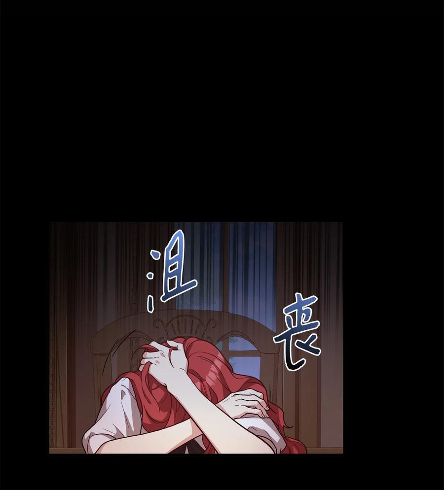 21 分发饼干(1/2)-第23话