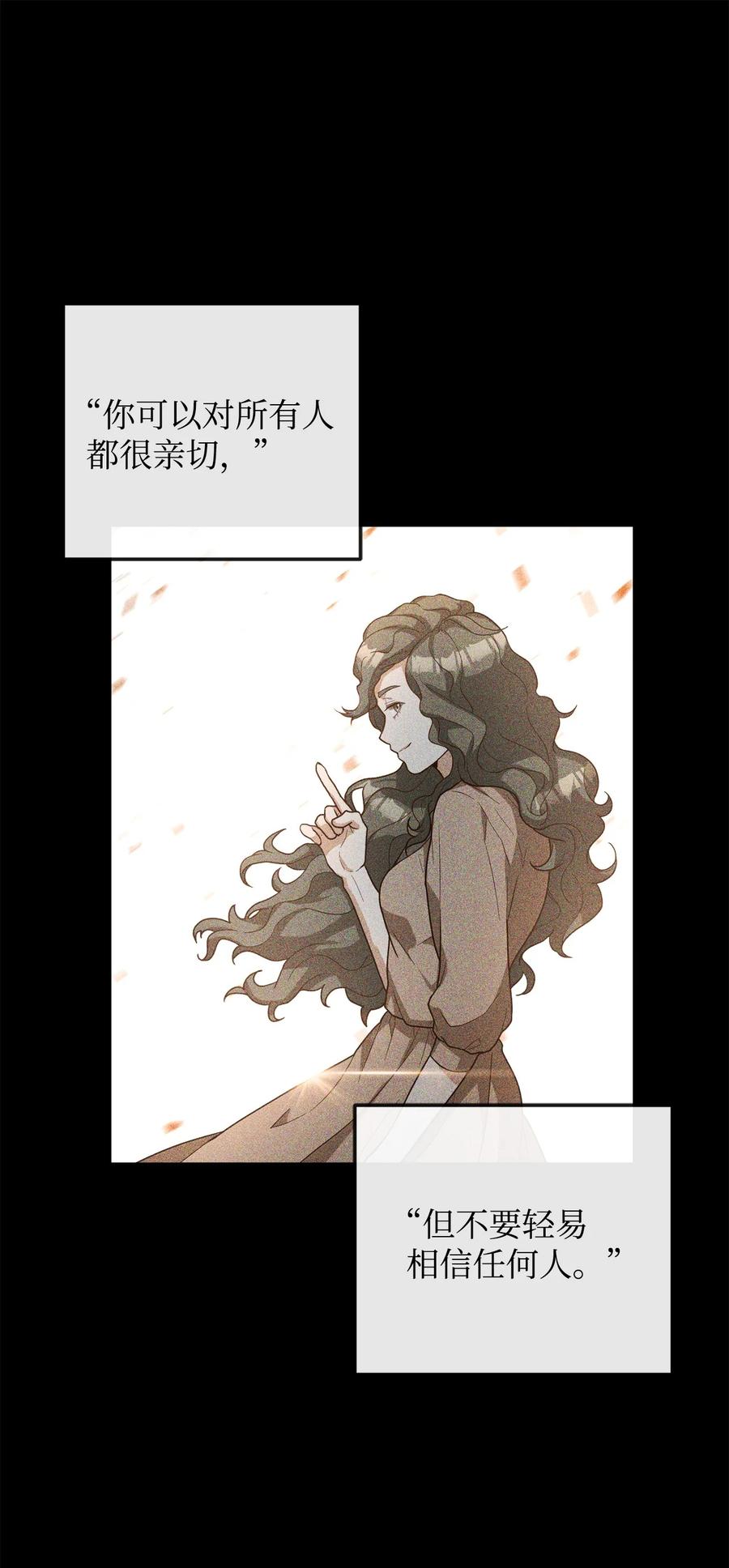 21 分发饼干(1/2)-第23话