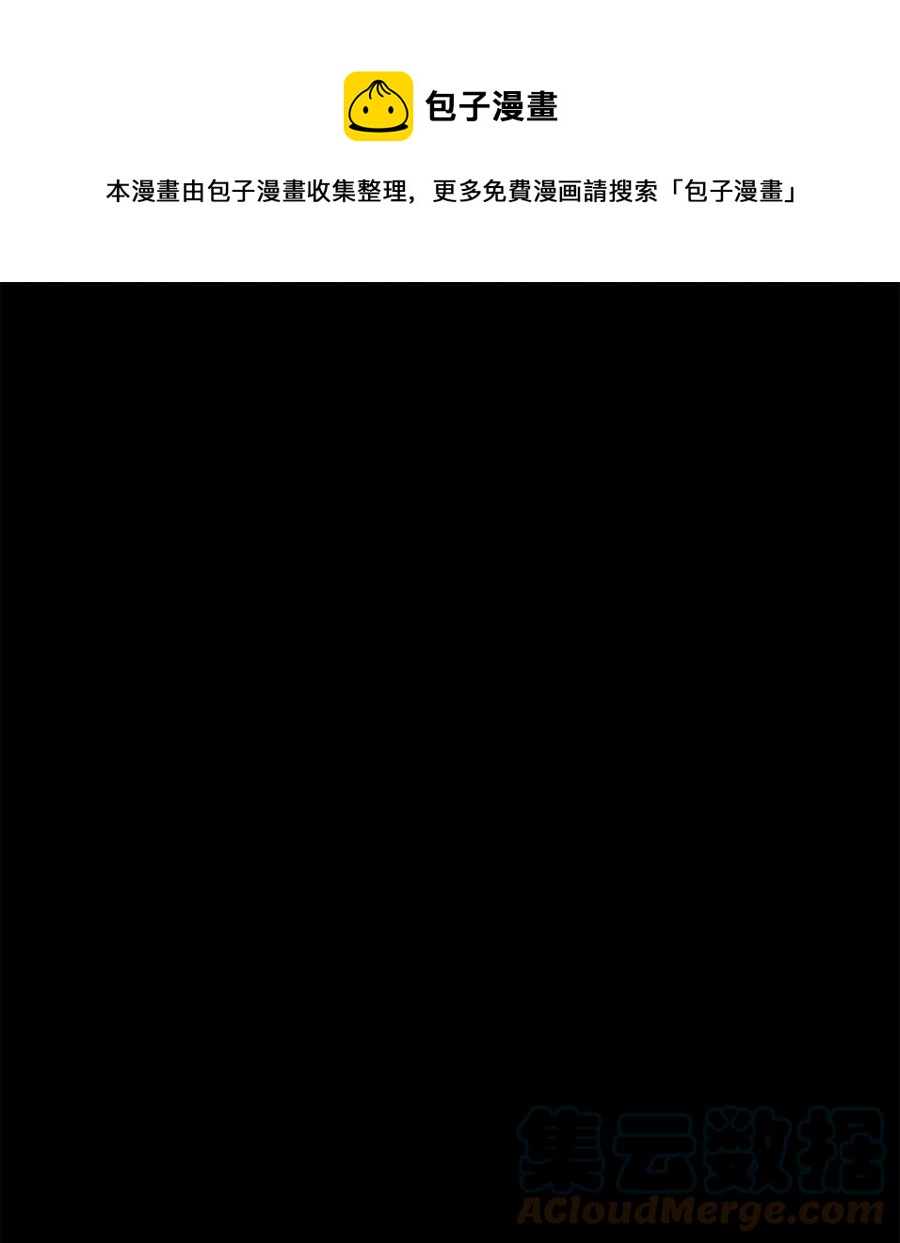 23 分析凶手(1/2)-第25话