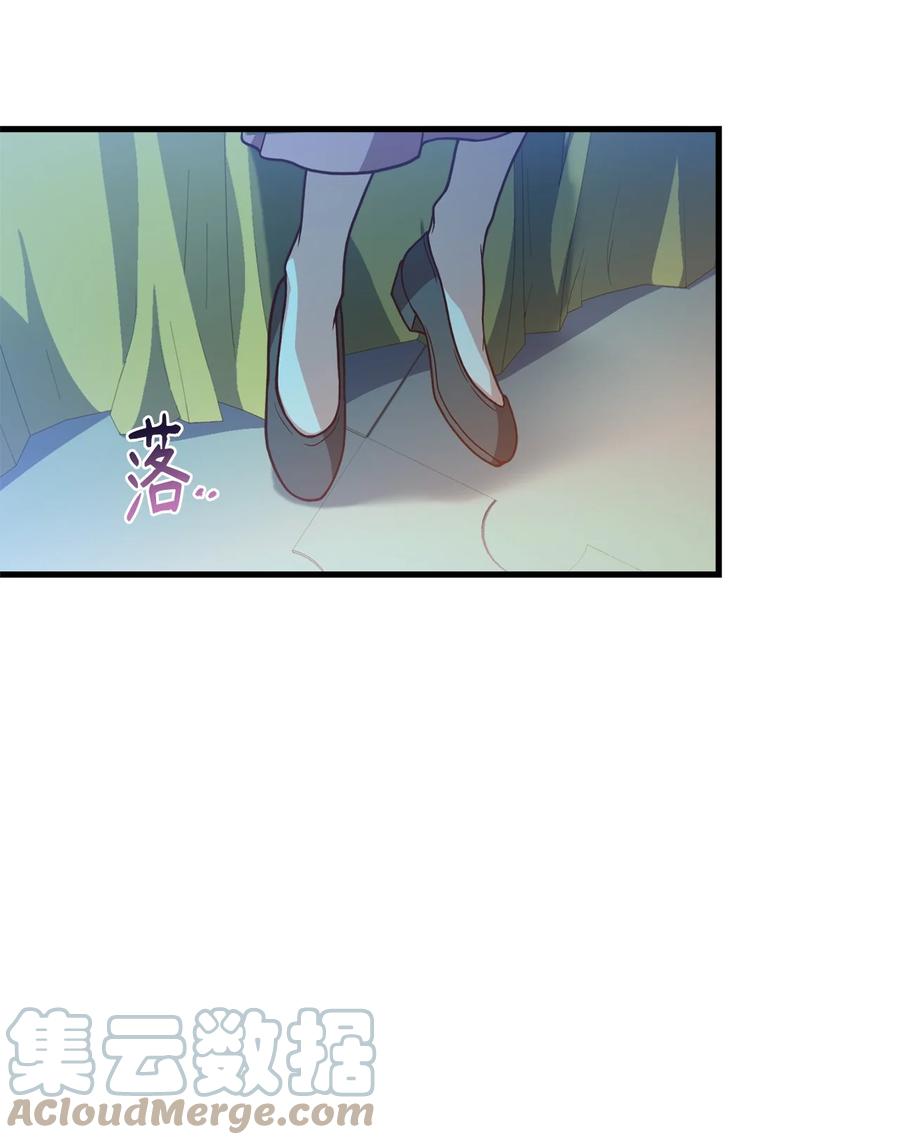 23 分析凶手(1/2)-第25话