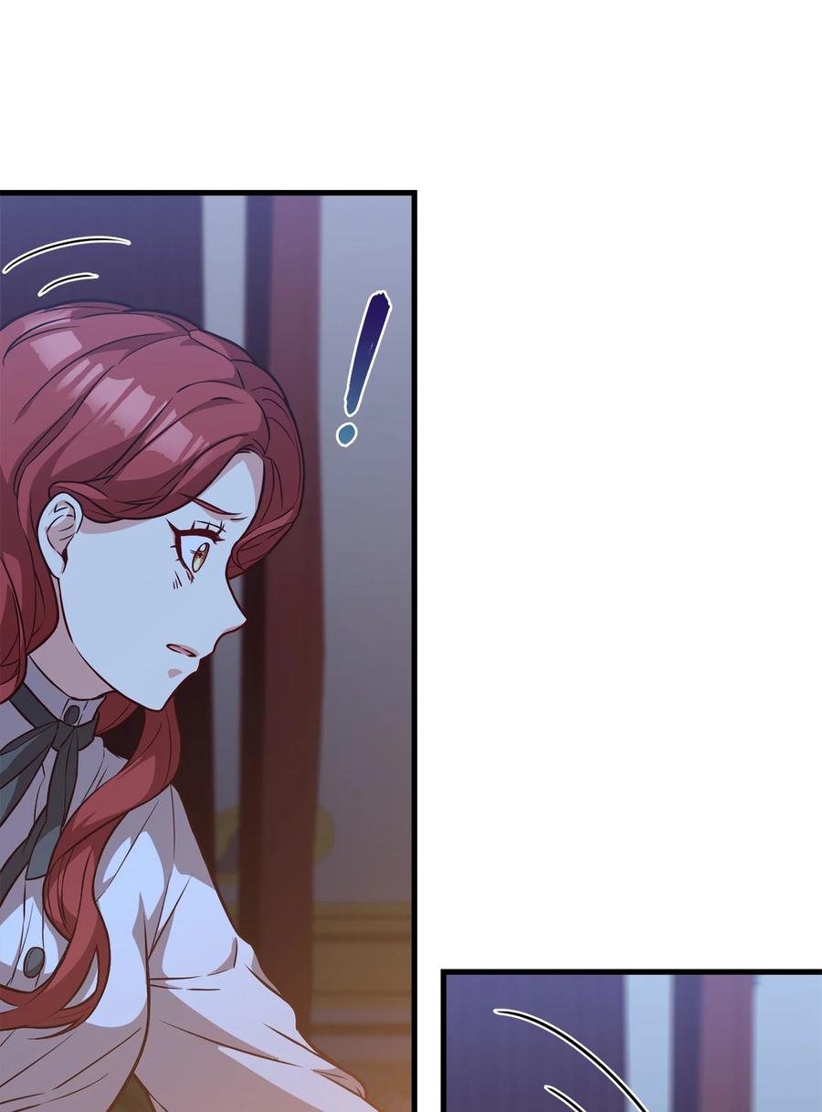 23 分析凶手(1/2)-第25话