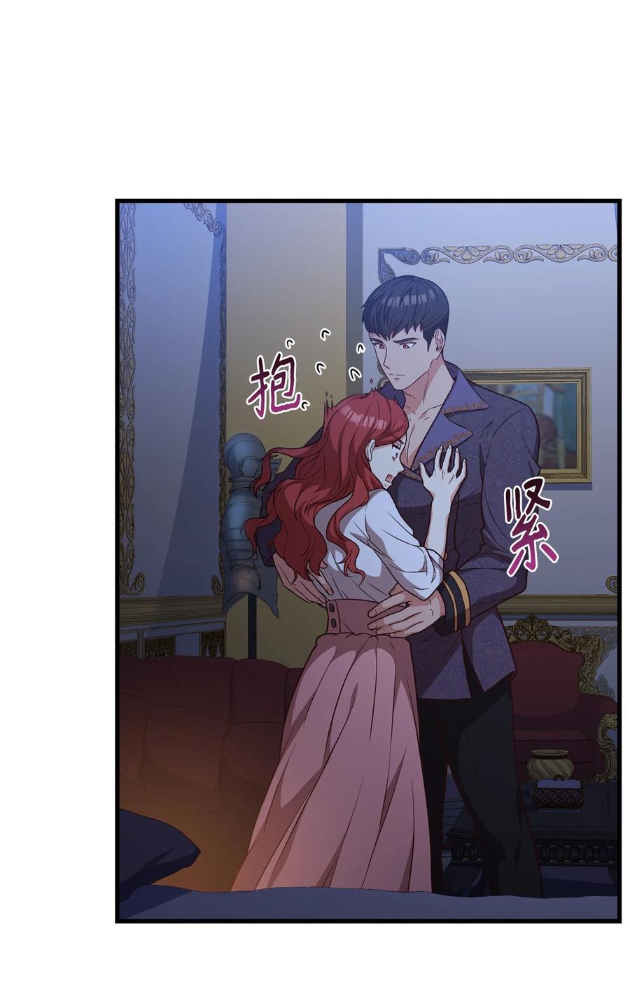 23 分析凶手(1/2)-第25话