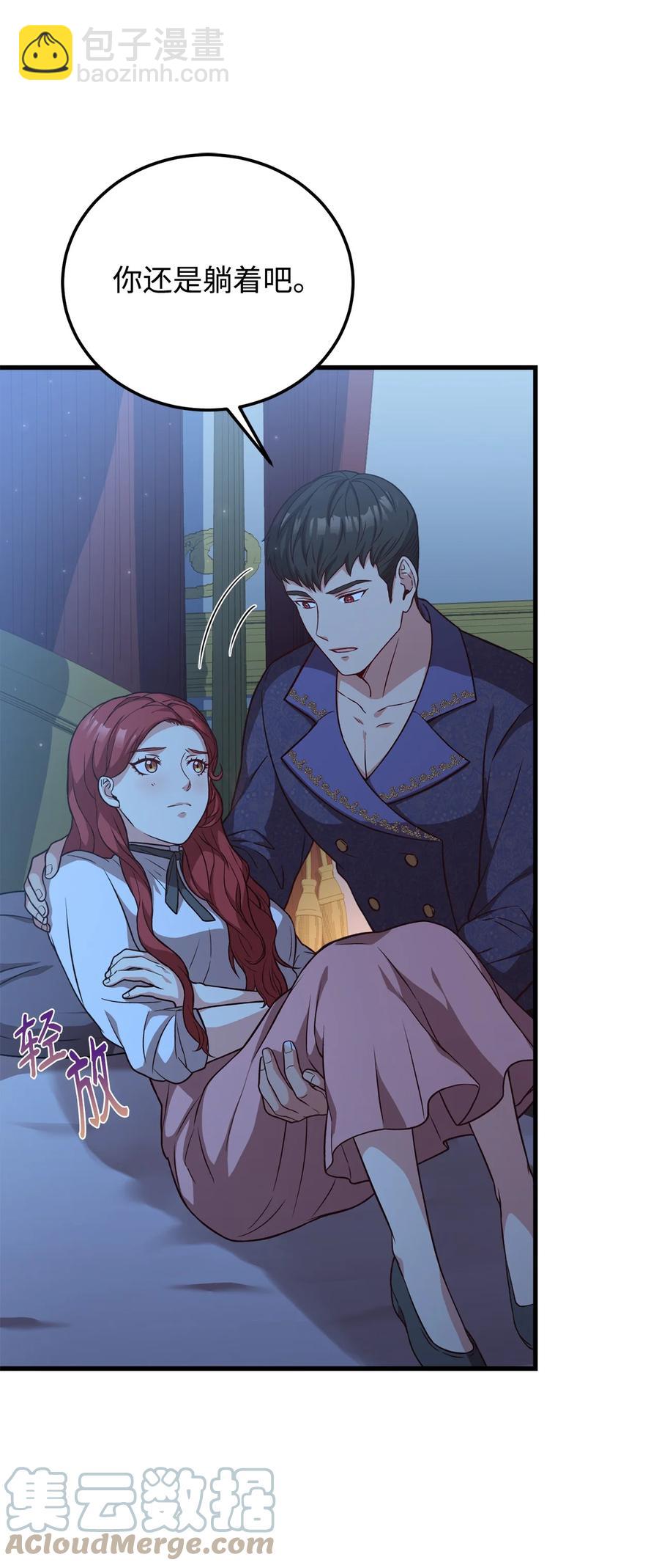 23 分析凶手(1/2)-第25话