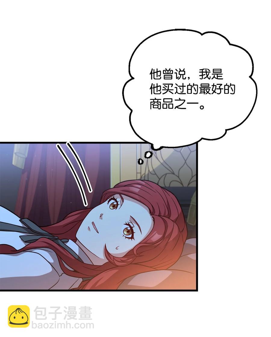 23 分析凶手(1/2)-第25话