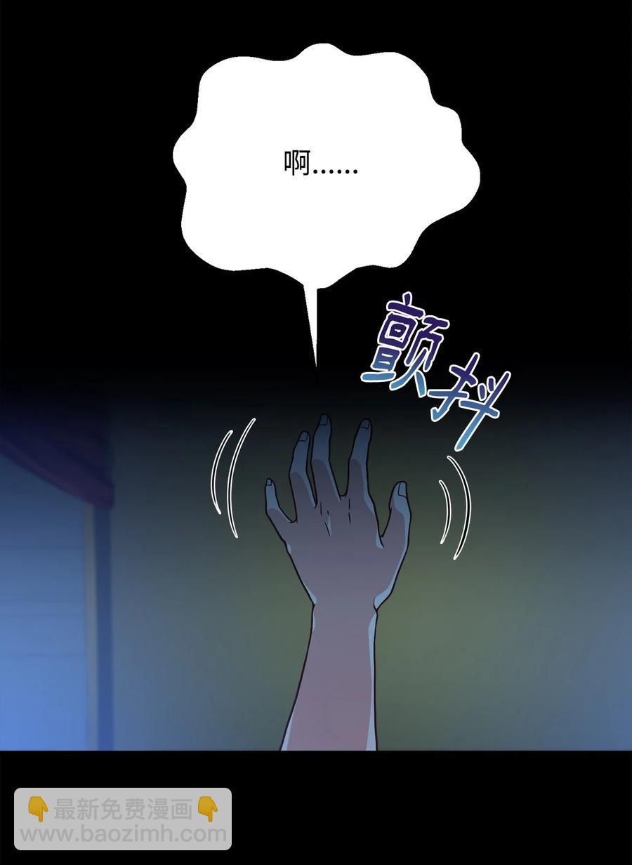 23 分析凶手(1/2)-第25话