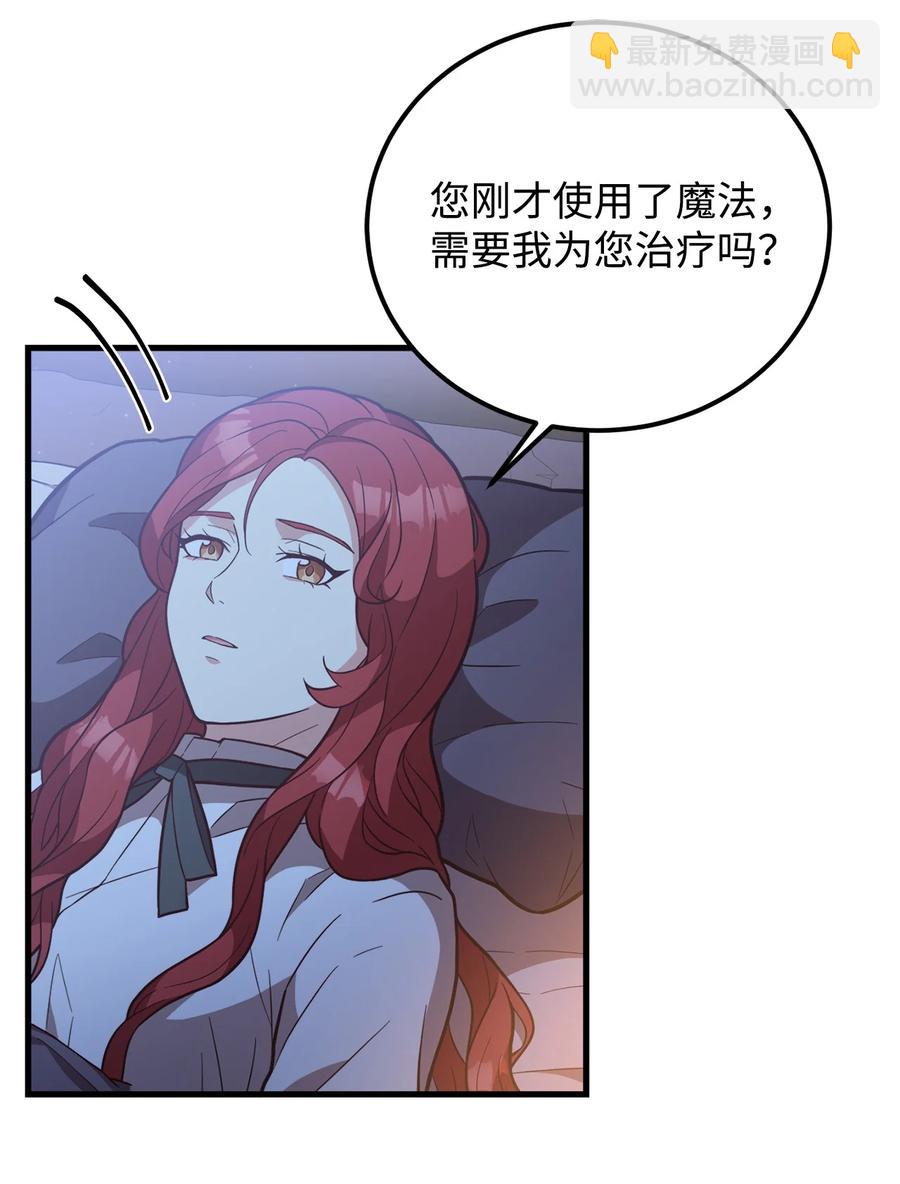 23 分析凶手(1/2)-第25话