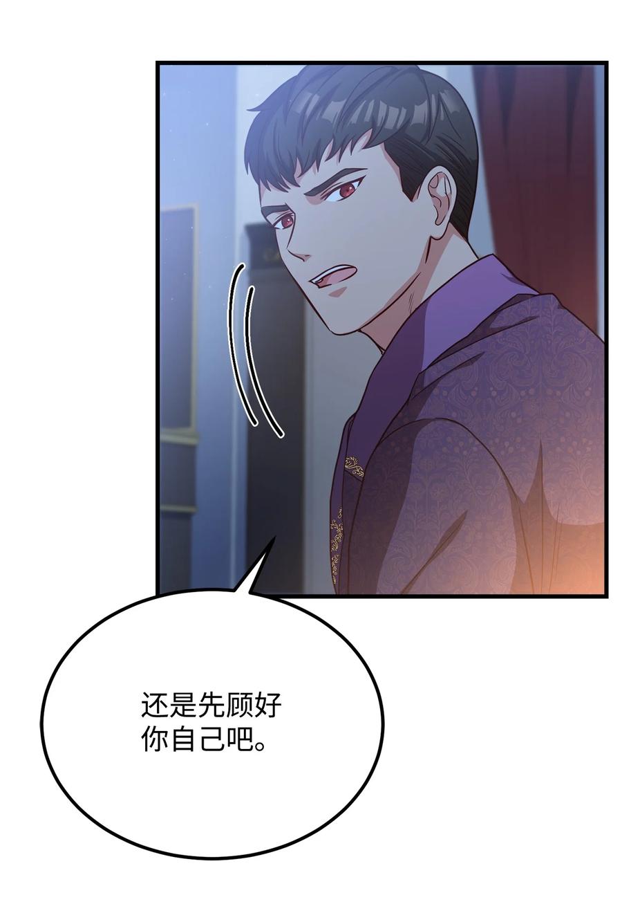 23 分析凶手(1/2)-第25话