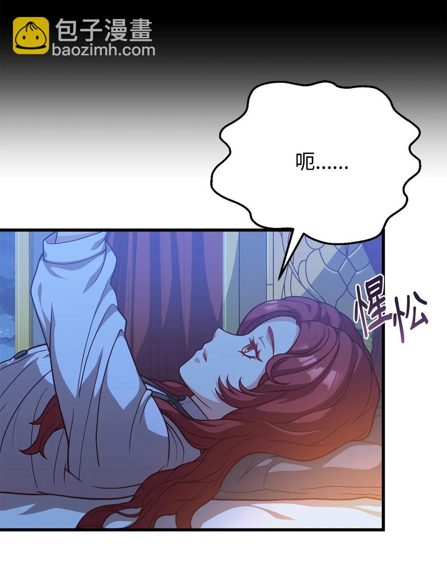 23 分析凶手(1/2)-第25话