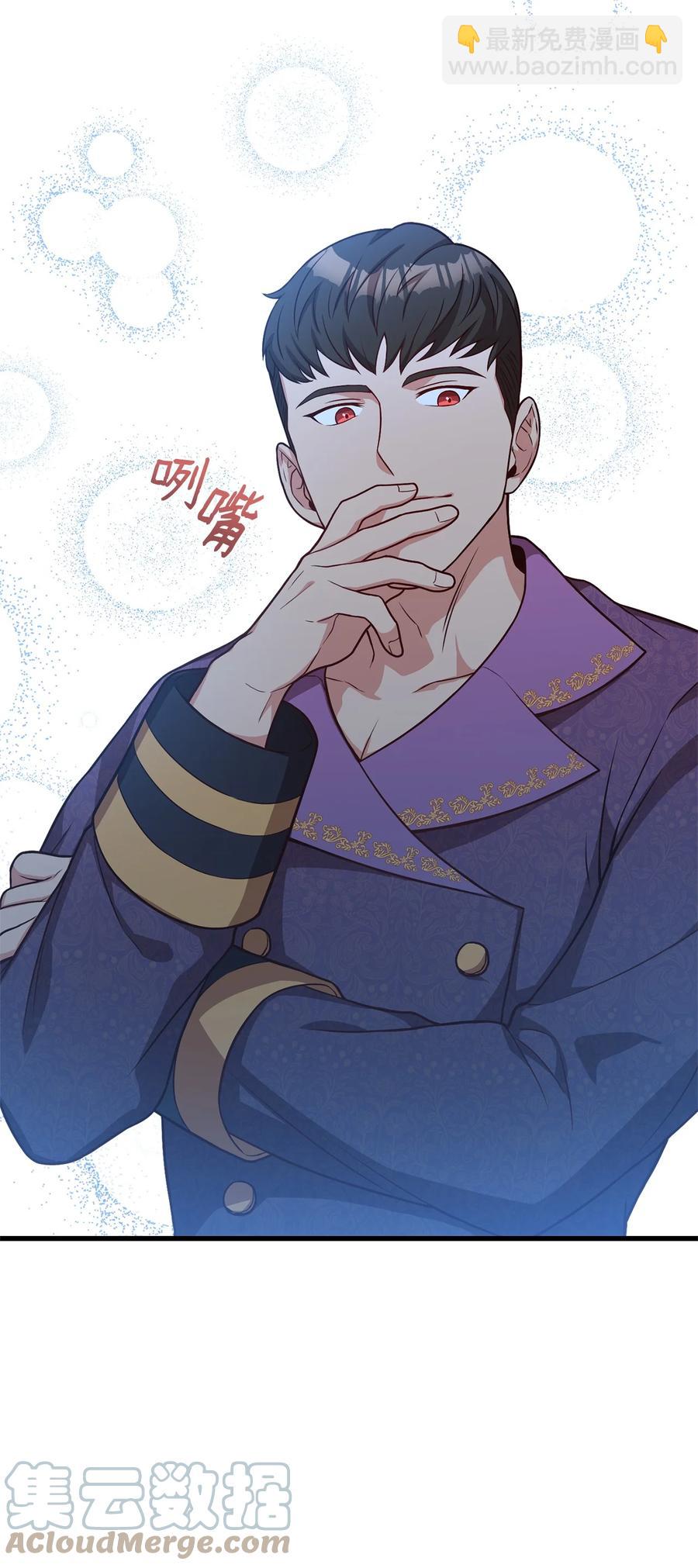 23 分析凶手(1/2)-第25话