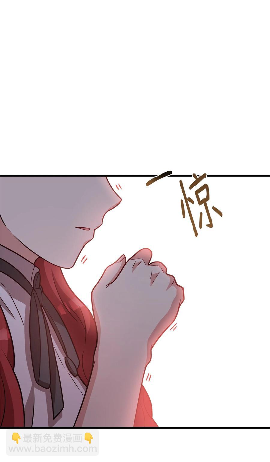 23 分析凶手(1/2)-第25话