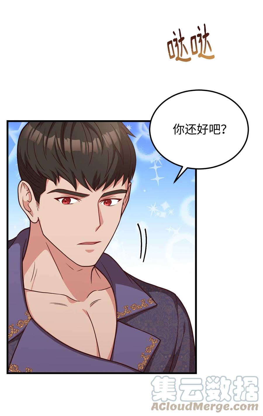 23 分析凶手(1/2)-第25话