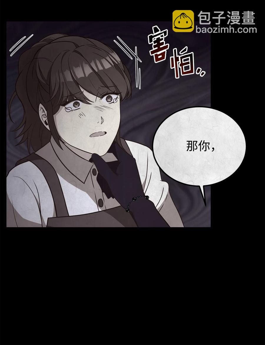 25 尝试(1/2)-第27话