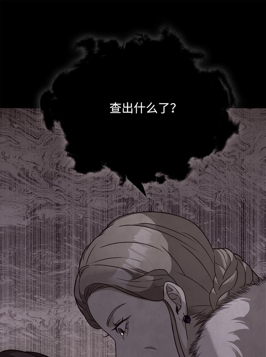 25 尝试(1/2)-第27话