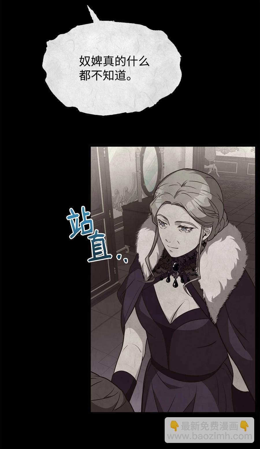 25 尝试(1/2)-第27话